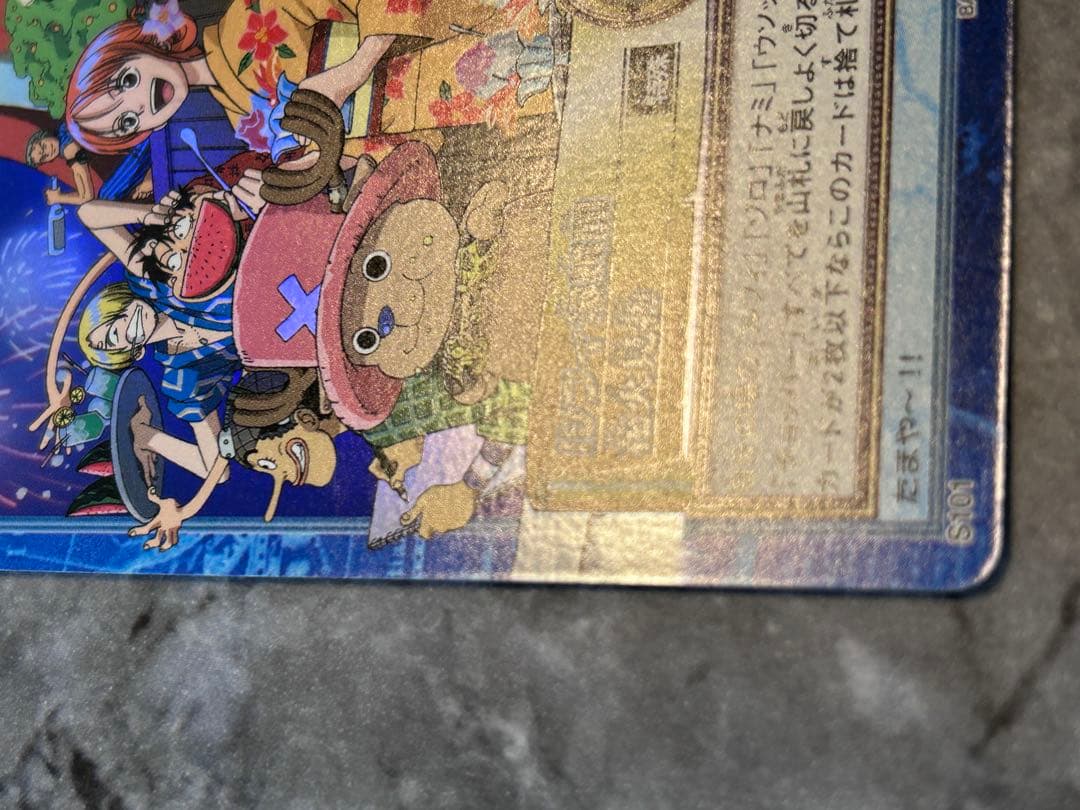 【美品】カードダス　ワンピース　ハイパーバトル　ホロカード1枚　花見見物