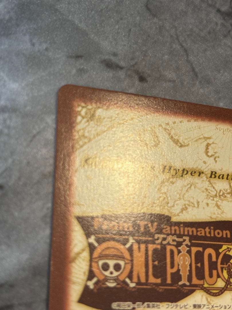 【美品】カードダス　ワンピース　ハイパーバトル　ホロカード1枚　花見見物