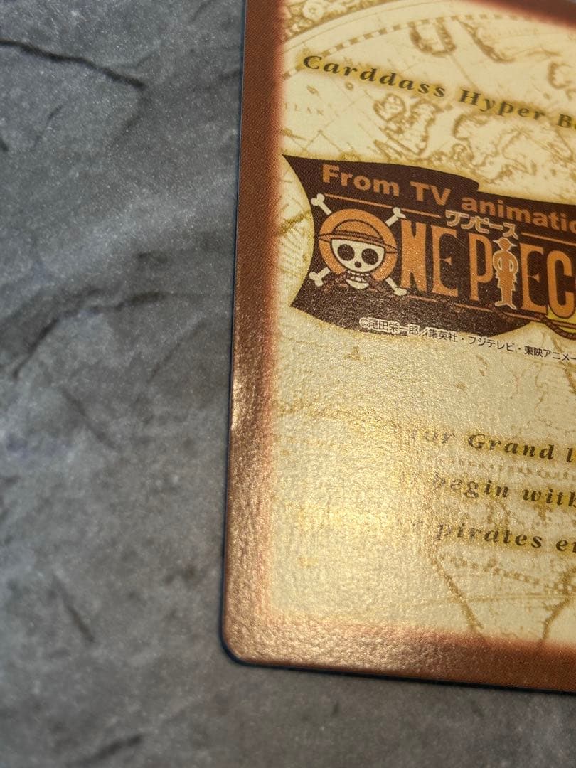 【美品】カードダス　ワンピース　ハイパーバトル　ホロカード1枚　花見見物