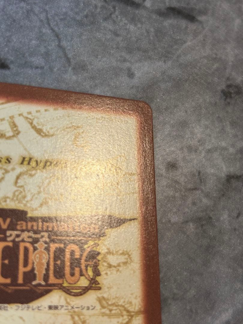 【美品】カードダス　ワンピース　ハイパーバトル　ホロカード1枚　花見見物