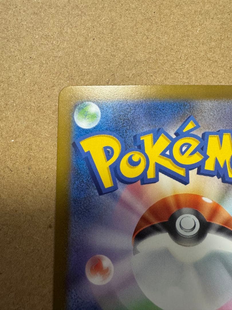 ポケモンカードメガカイリューEX mur他2枚