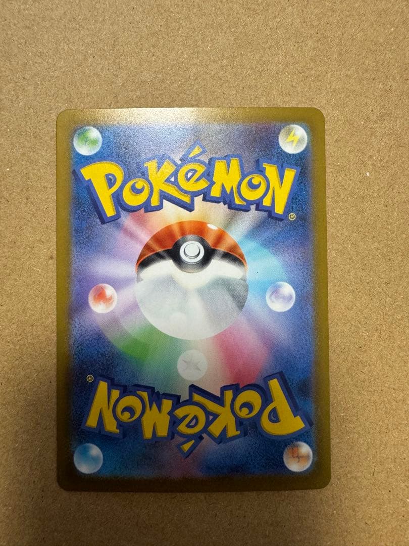 ポケモンカードメガカイリューEX mur他2枚