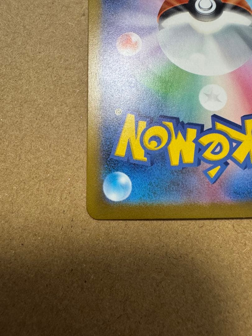 ポケモンカードメガカイリューEX mur他2枚