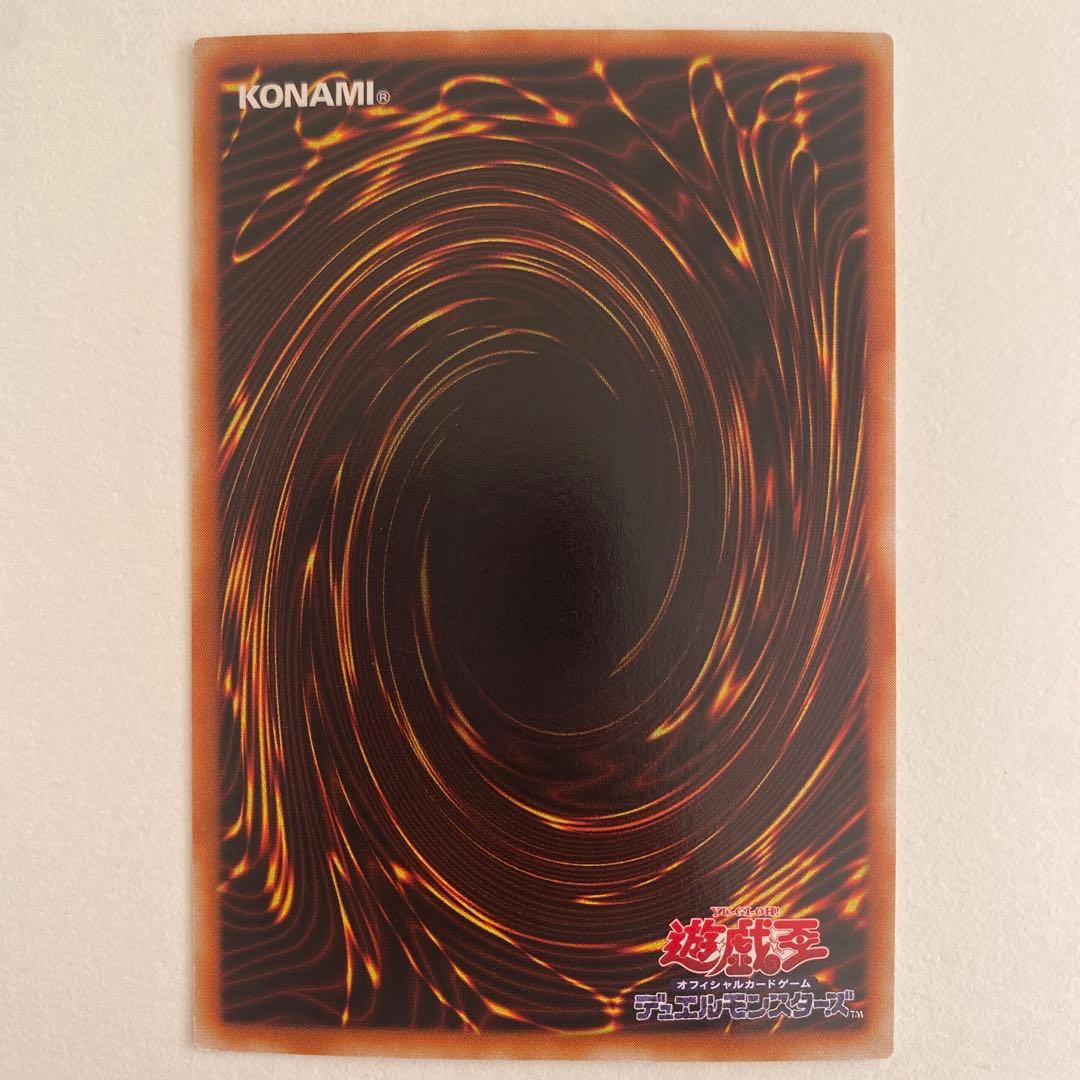 遊戯王　ヂェミナイ・エルフ レリーフ　BC-34