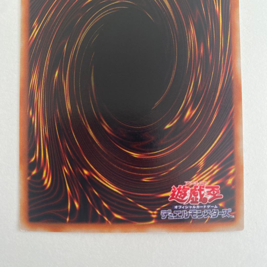 遊戯王　ヂェミナイ・エルフ レリーフ　BC-34