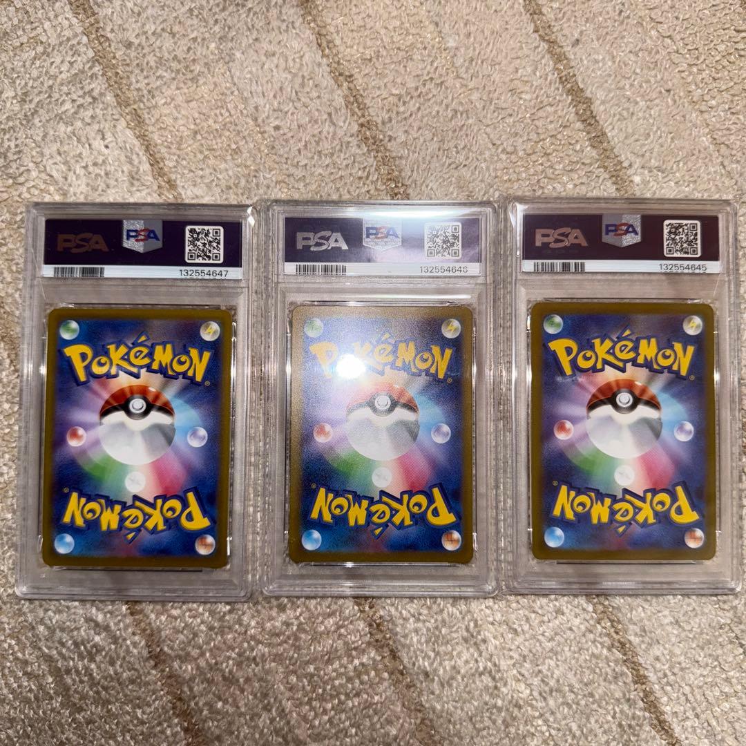 Yut かがやく御三家 Pokemon 連番【PSA10/10/10】