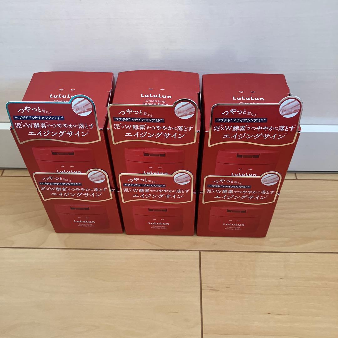 740【新品】ルルルン クレンジングトーニングバーム SMOOTH RED 6個