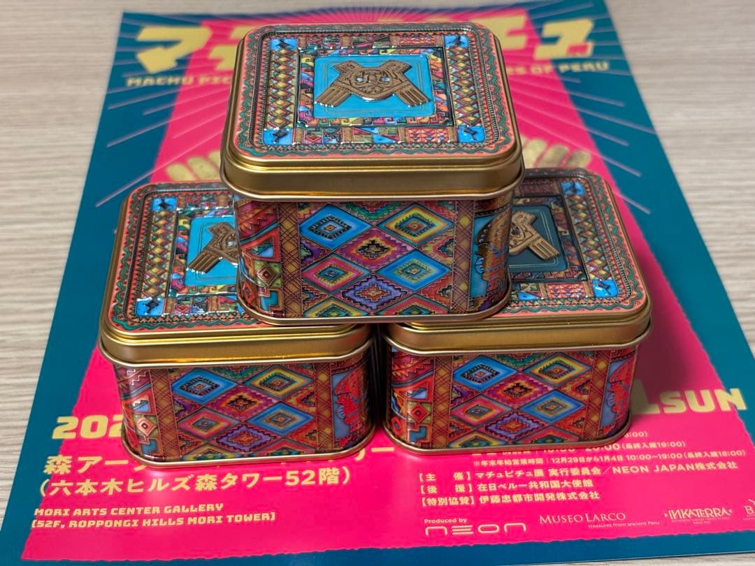 【新品未開封】マチュピチュ展　マチュピチュ缶　青山デカーボ　3個セット