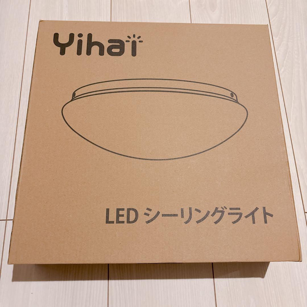 早い者勝ち❣️シーリングライト 調光 33w