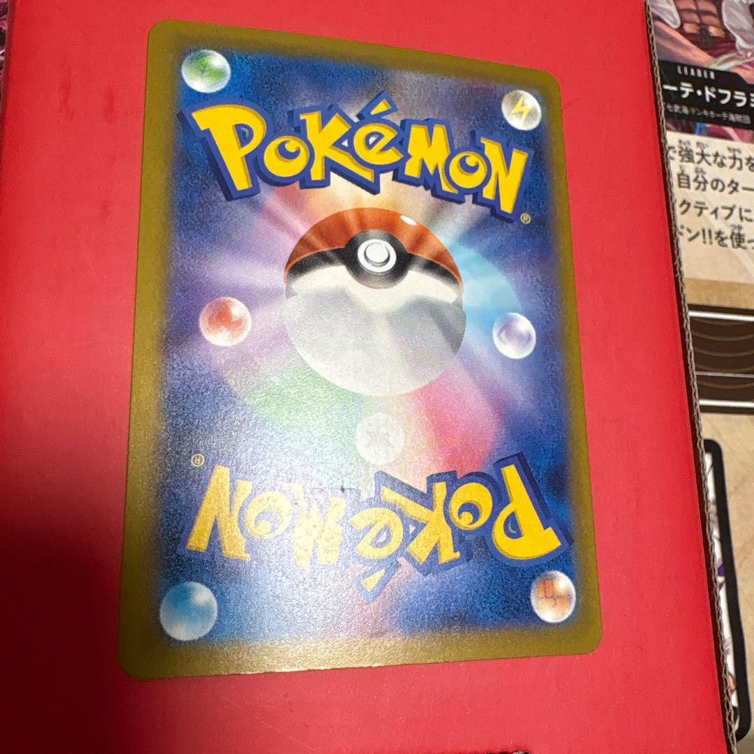 メガリザードンxex ma 加工ズレ　エラー