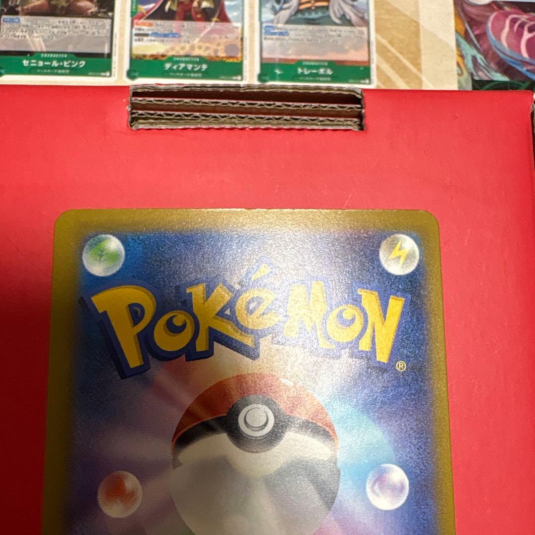 メガリザードンxex ma 加工ズレ　エラー