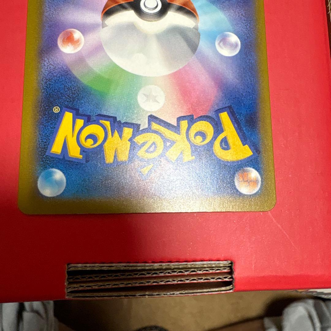 メガリザードンxex ma 加工ズレ　エラー