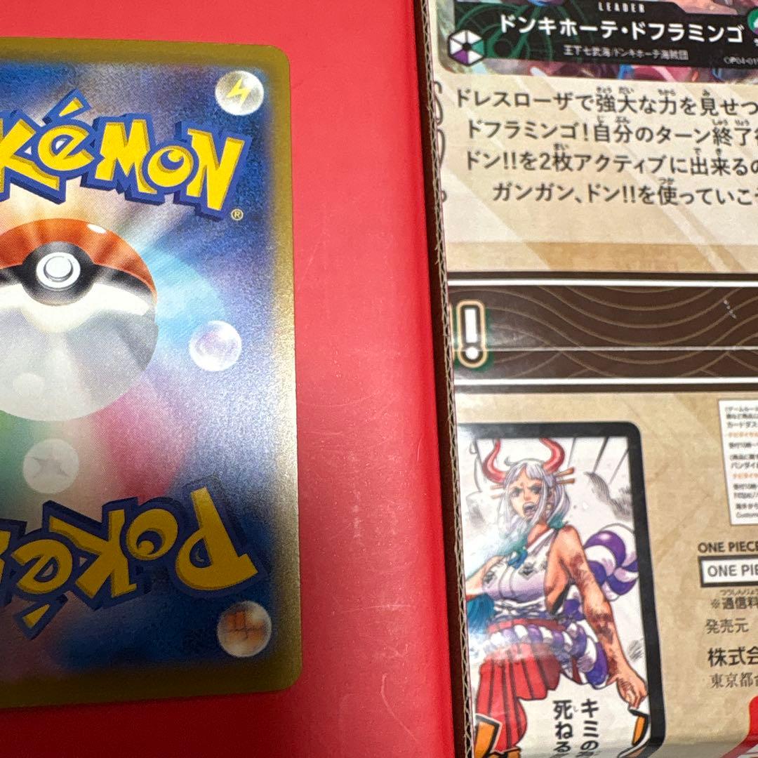 メガリザードンxex ma 加工ズレ　エラー