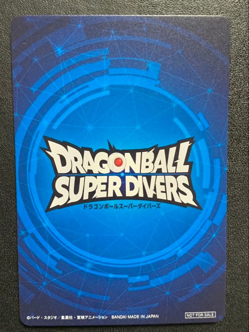 ドラゴンボールスーパーダイバーズ 賞状 優勝カード 孫悟空 1st PLACE