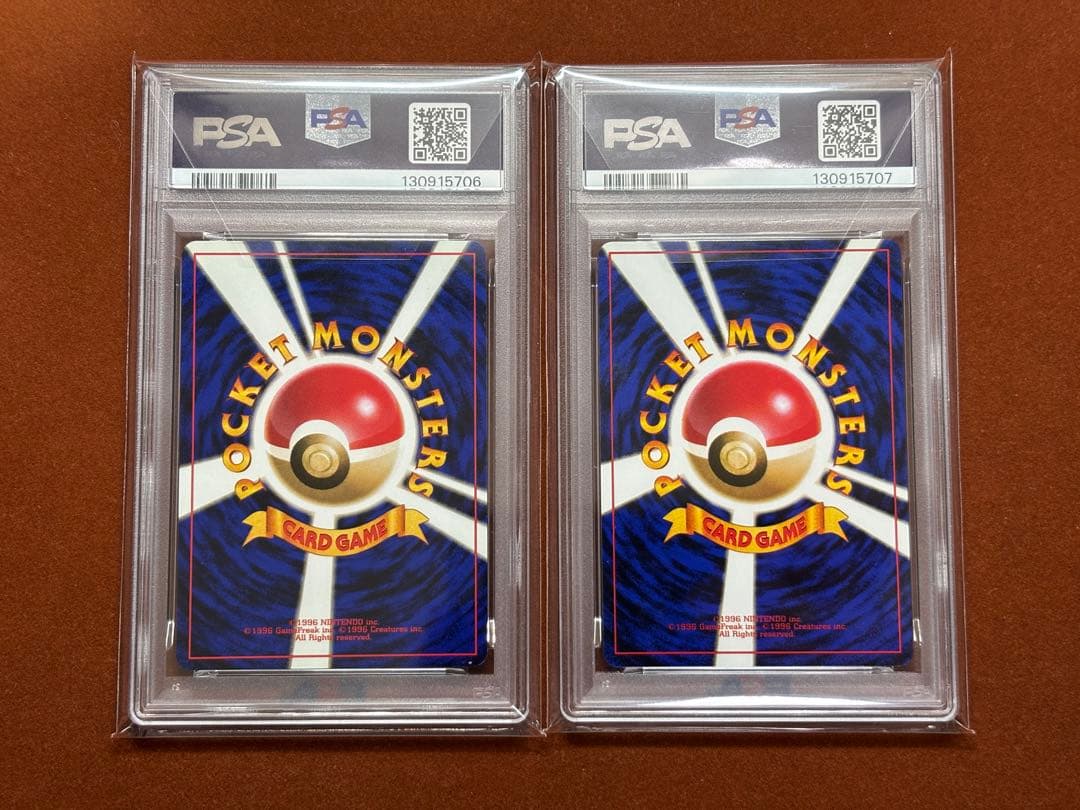 【希少】旧裏 カスミのコダック PSA 2枚セット 高騰中