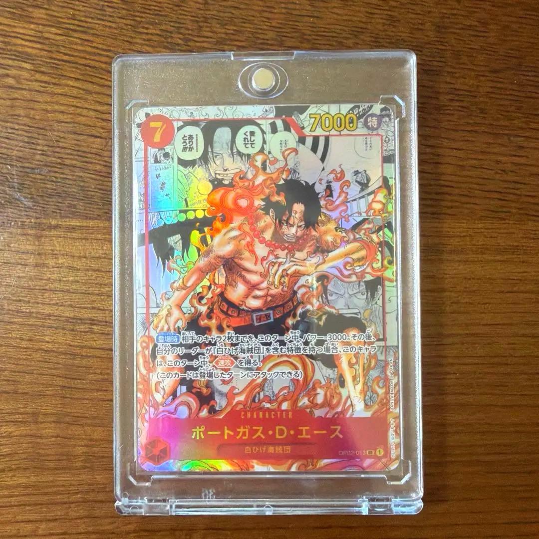 【完美品】早い者勝ち！ポートガス・D・エース SR コミパラ　マグネットローダ付