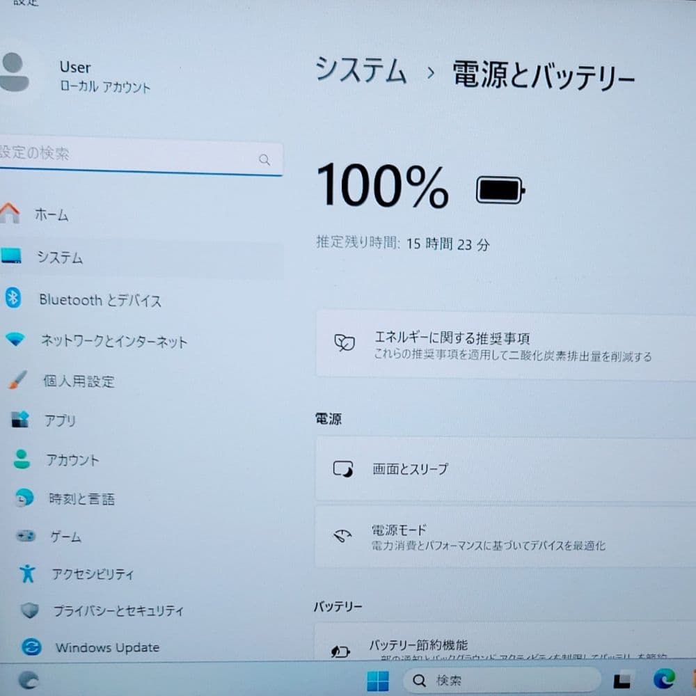 2024年 日本製 美品 爆速 13世代 i5 32GB 新品1TB SSD