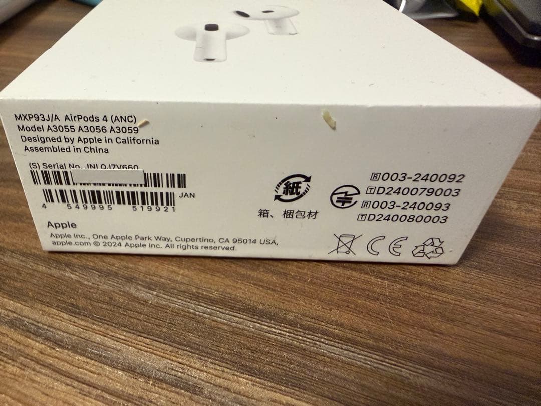 【未使用・新品】AirPods 4 (ANC) 本体