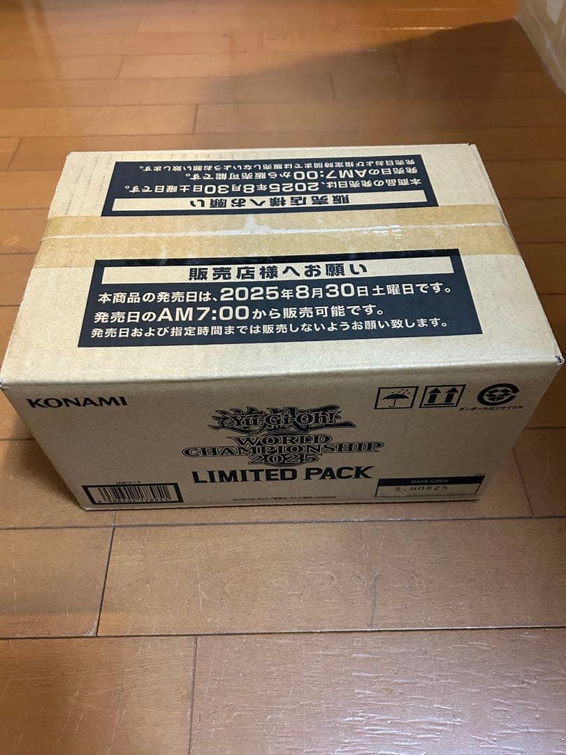 遊戯王 リミテッド パック ワールド チャンピオンシップ 2025