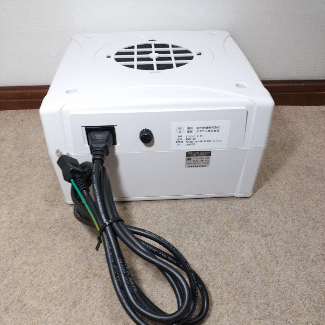 アズワン ピュアスペース PS01-AD