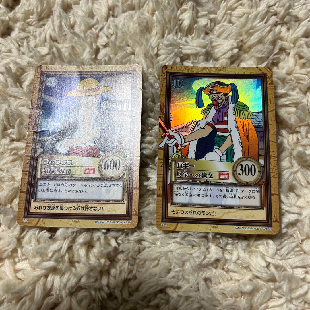 ワンピースカード　ハイパーバトル　シャンクス 、バギー　初期