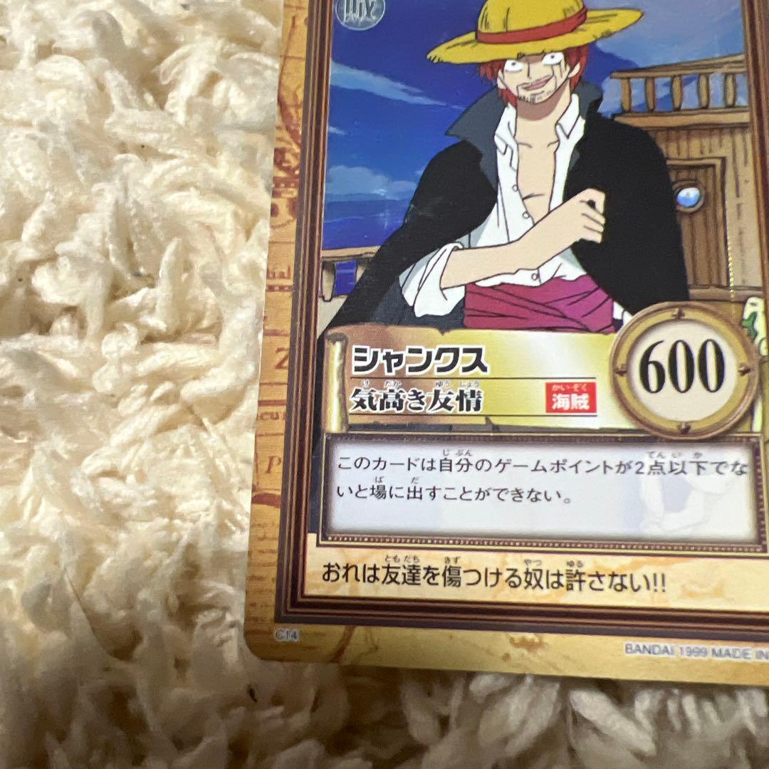 ワンピースカード　ハイパーバトル　シャンクス 、バギー　初期