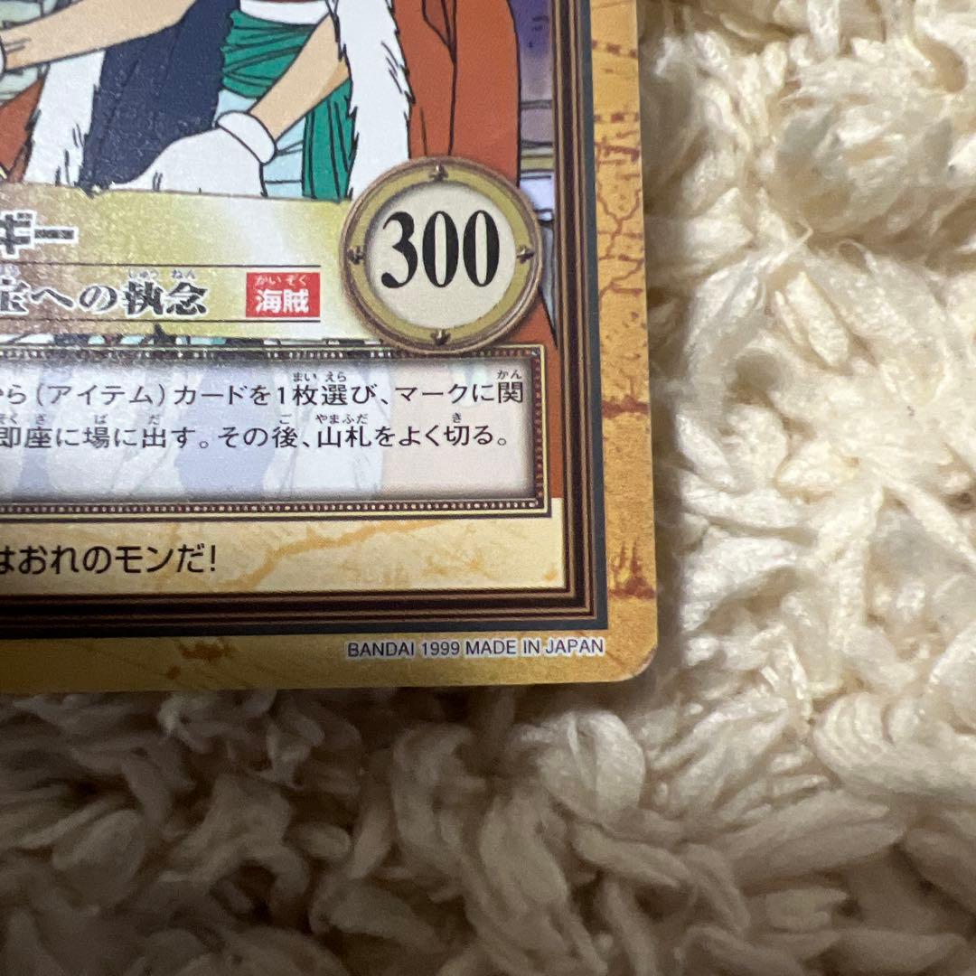 ワンピースカード　ハイパーバトル　シャンクス 、バギー　初期