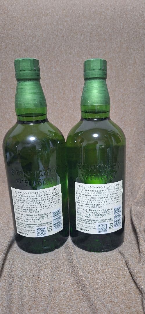 週末限定価格　THE HAKUSHU　白州ウイスキー 2本セット箱有り