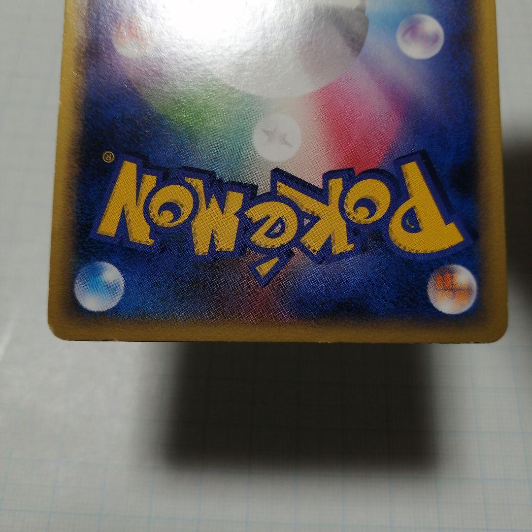 ポケモンカード　スターミー　乱戦ポケモンスクランブル