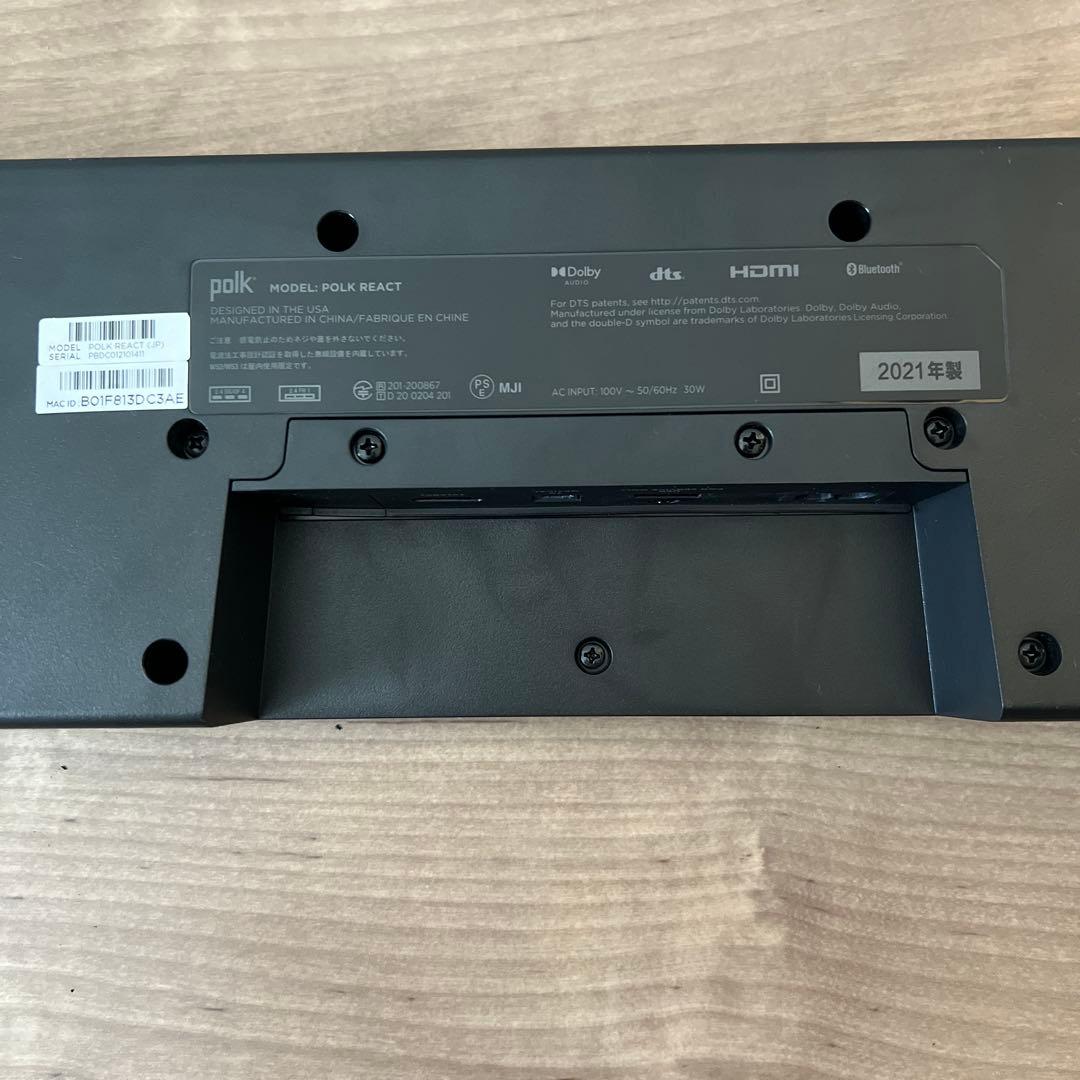 スピーカー・ウーファー Polk REACT SOUND BAR