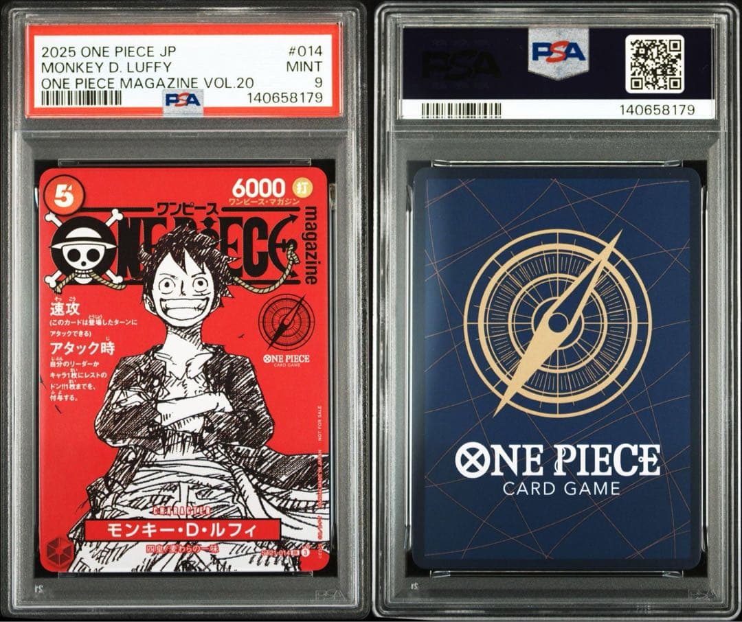 ワンピースマガジン 20号付録 PSA9 ワンピースカード