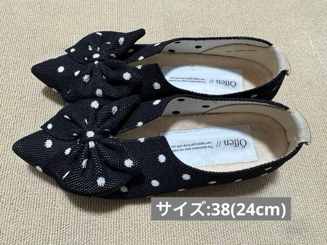 靴 Offen pointed-BUTTFEE Black & Ivory