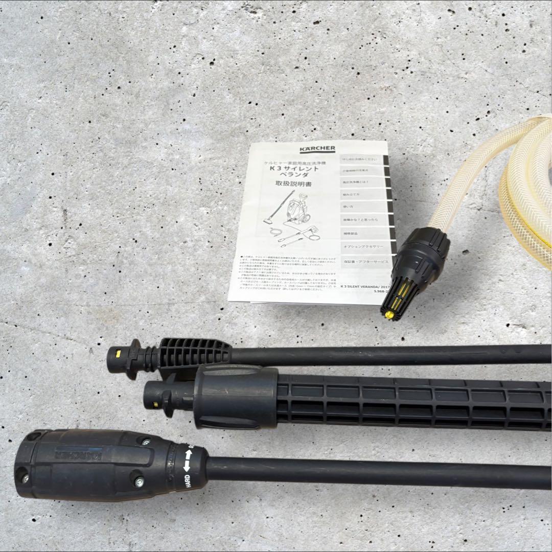 高圧洗浄機ケルヒャーK3 サイレント ( 60Hz )