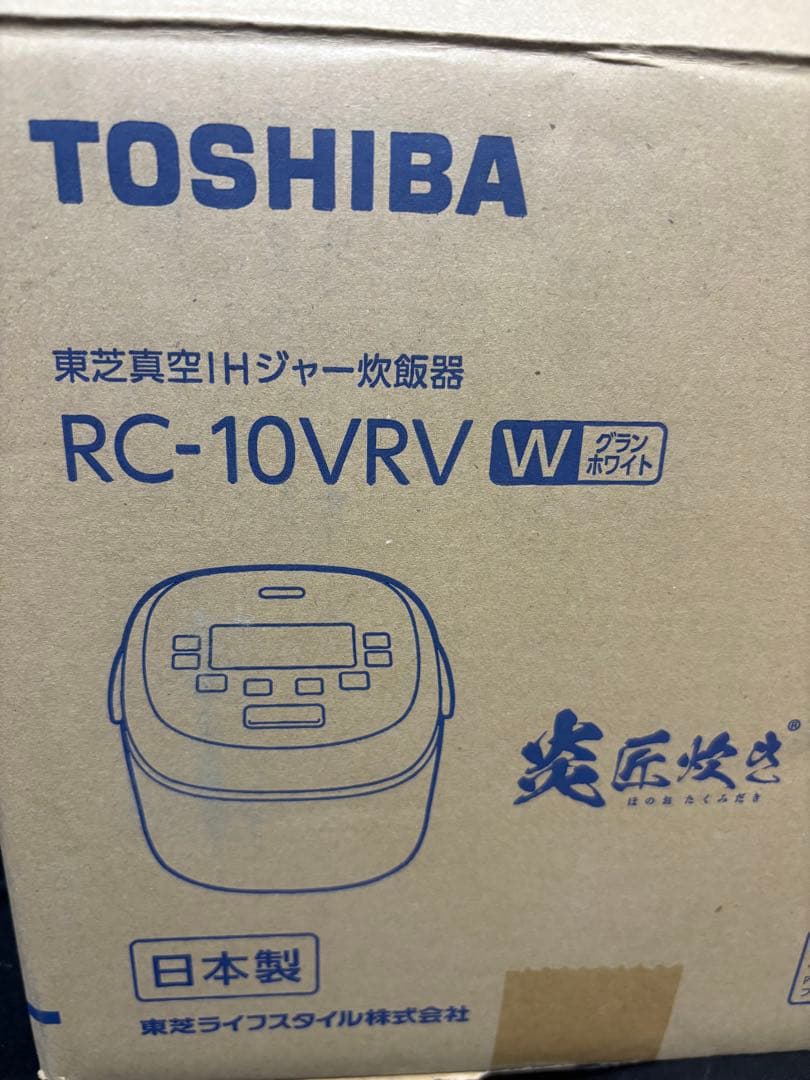 東芝　炊飯器 炎匠炊き 5.5合 グランホワイトRC-10VRV
