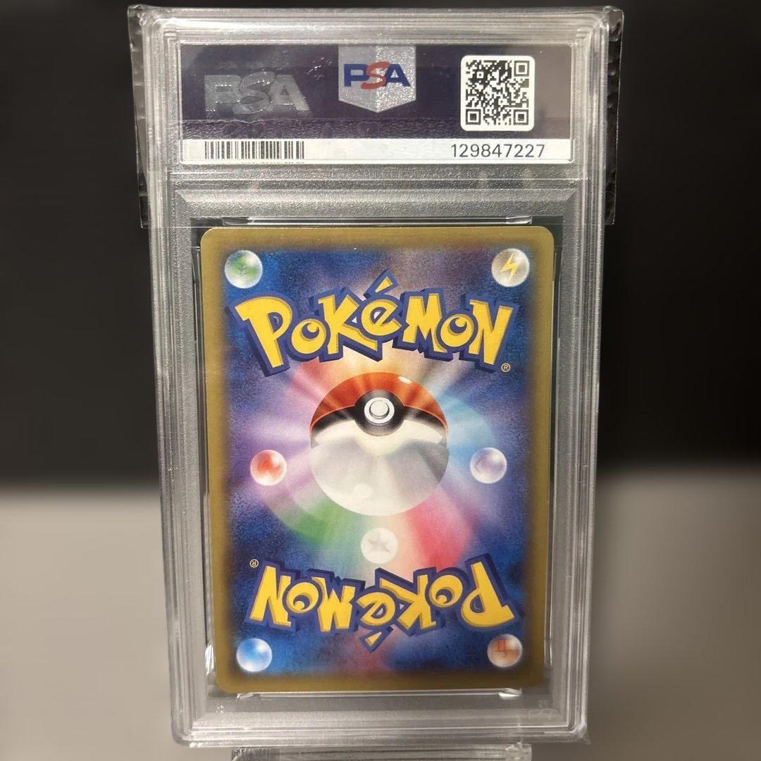 【PSA9】ポケモンカード 伝説キラコレクション収録 パルキア 005/027