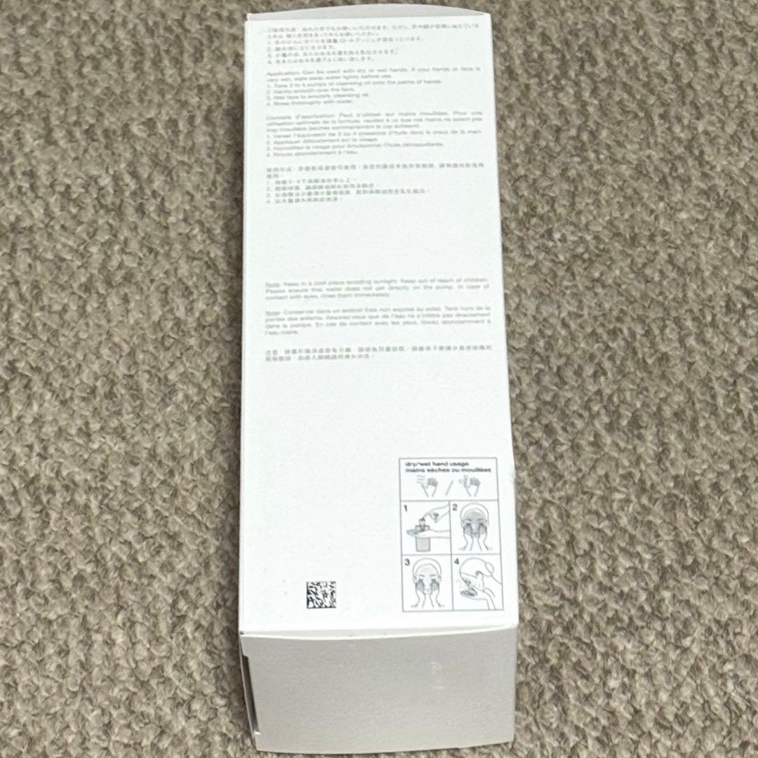 クレンジングオイル シュウウエムラ アルティム8∞ 450ml新品未使用