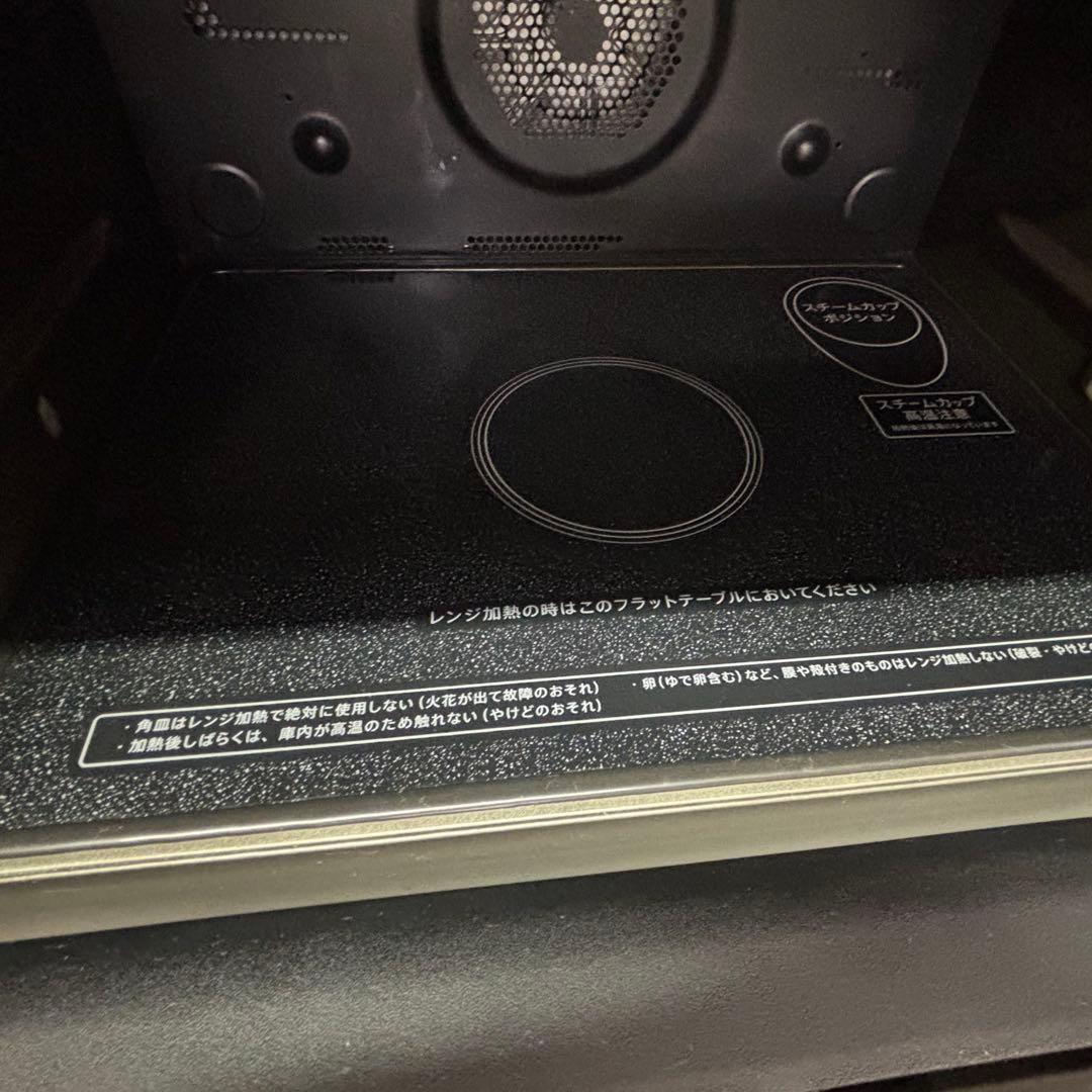 SHARP 過熱水蒸気オーブンレンジ RE-SS26B-W 2024年製
