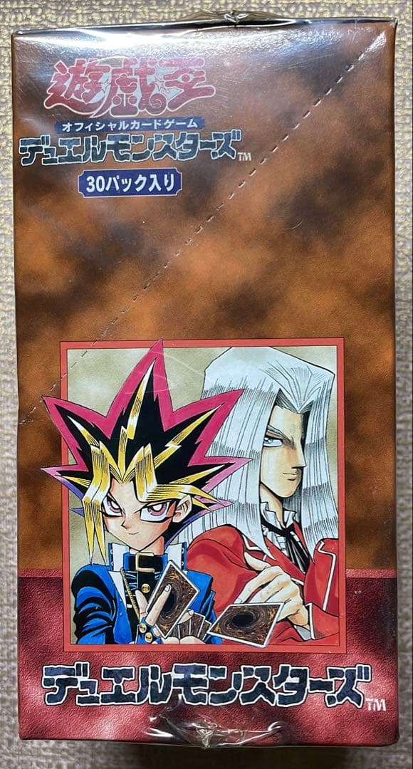 【遊戯王】Vol.4 未開封BOX【新品未開封】