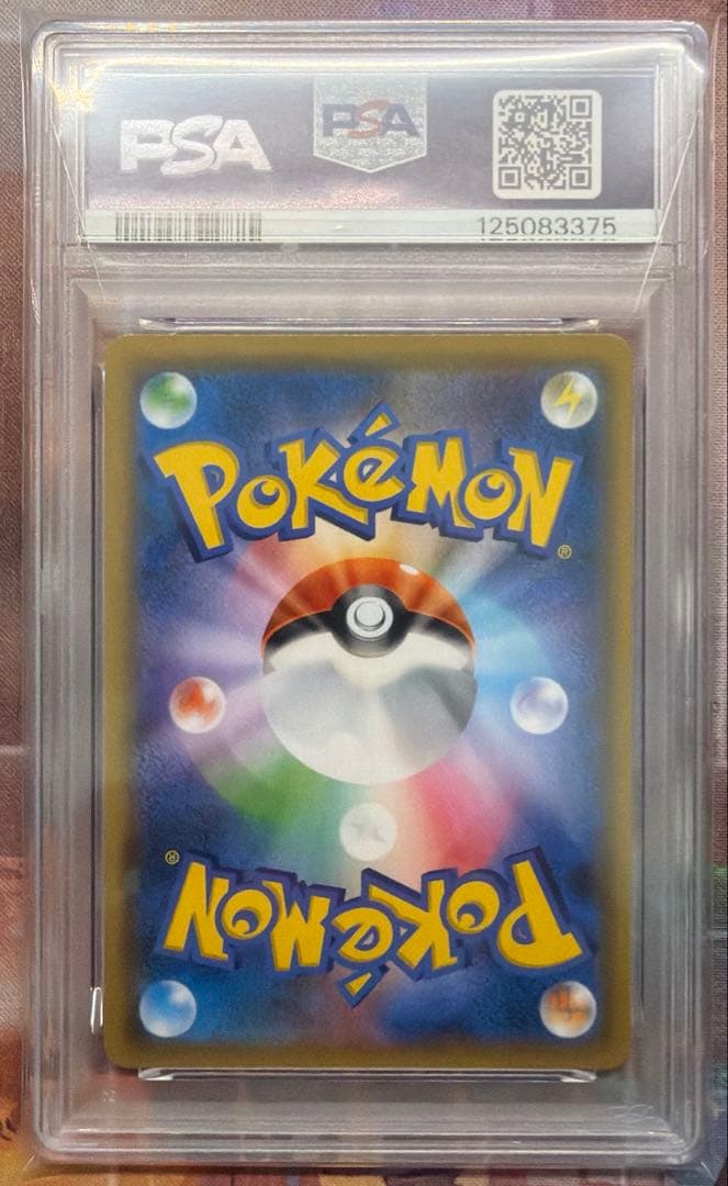 サーナイト&ニンフィア gx rr psa10 031/055 ワンオーナー品