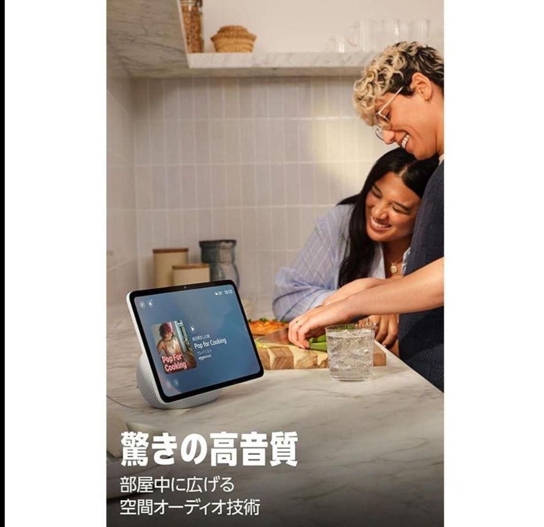 スピーカー・ウーファー New Echo Show 11