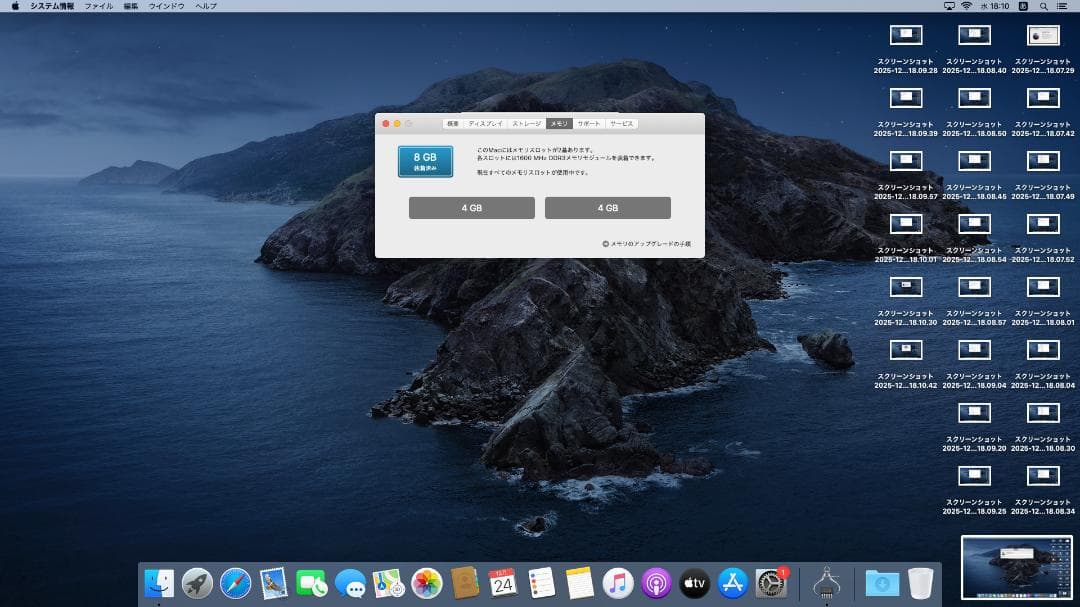 0*1様 Apple iMac 21.5-inch Late2014 (Cata