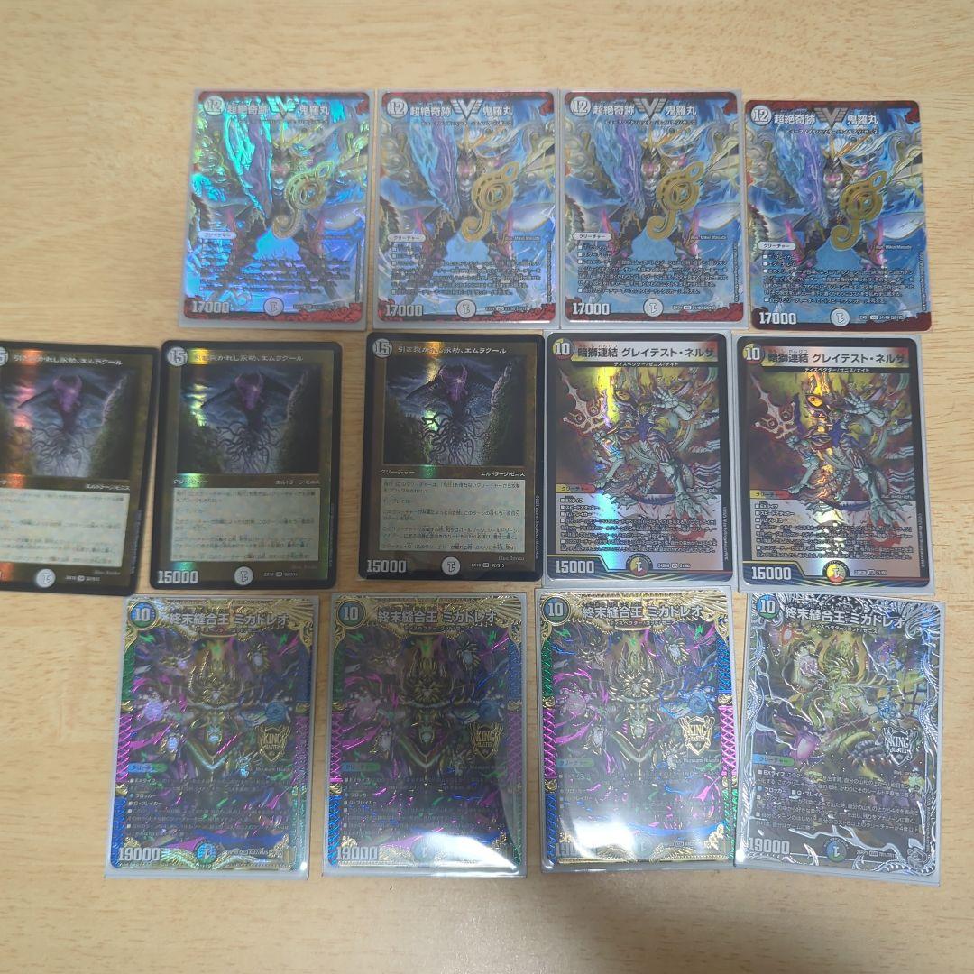 暴発ゼニスデッキパーツ