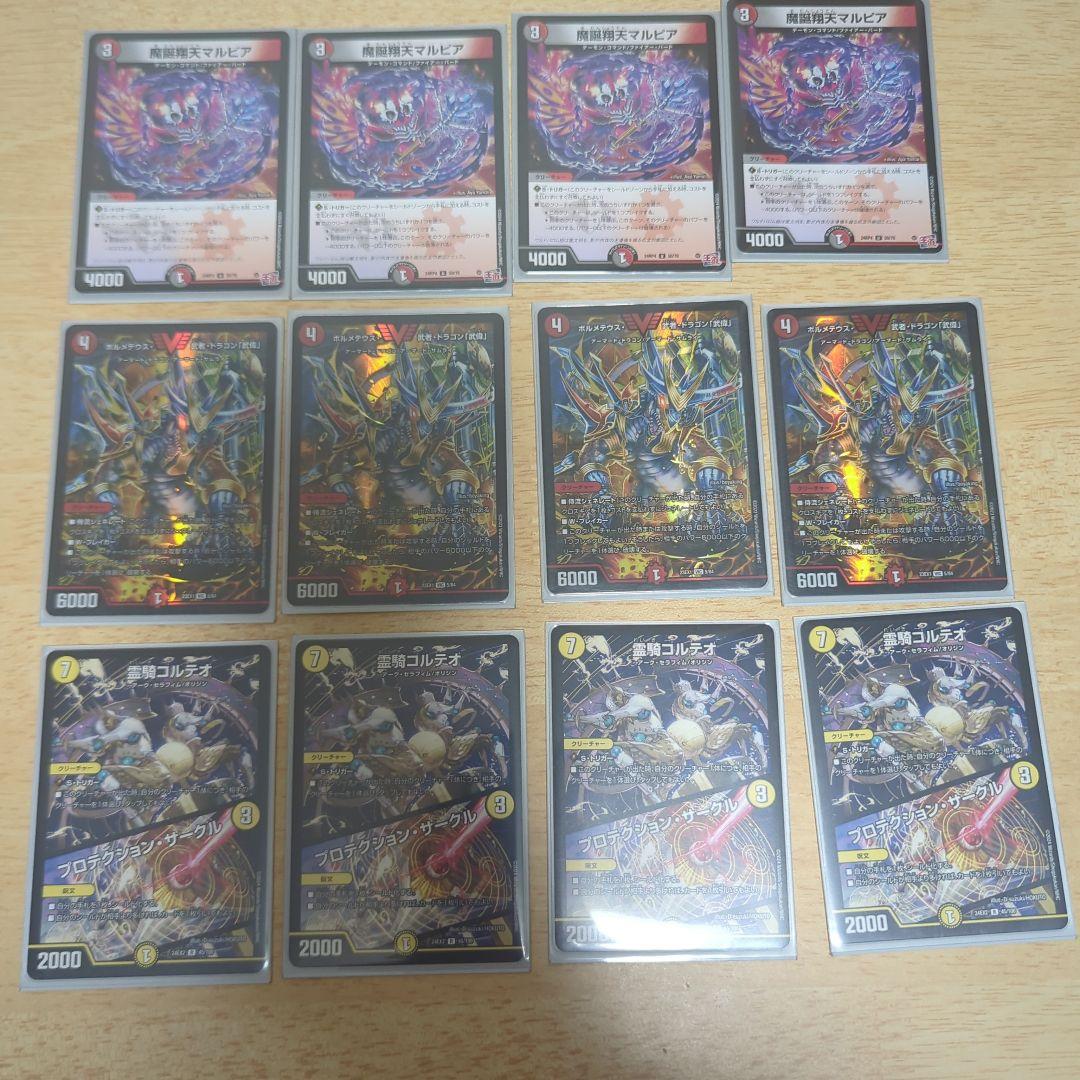 暴発ゼニスデッキパーツ