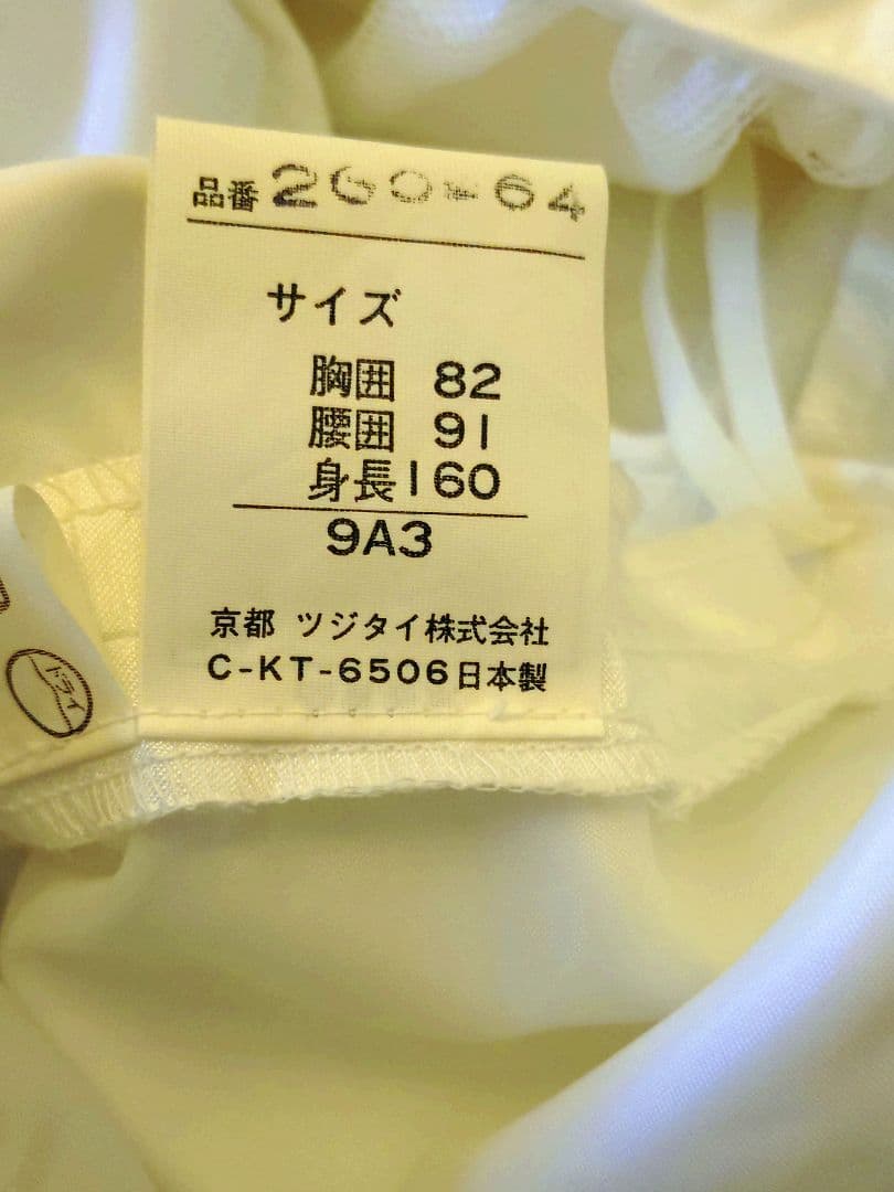 美品 ♡桂 由美 YUMI KATSURA ウエディングドレス ヘッドドレス付