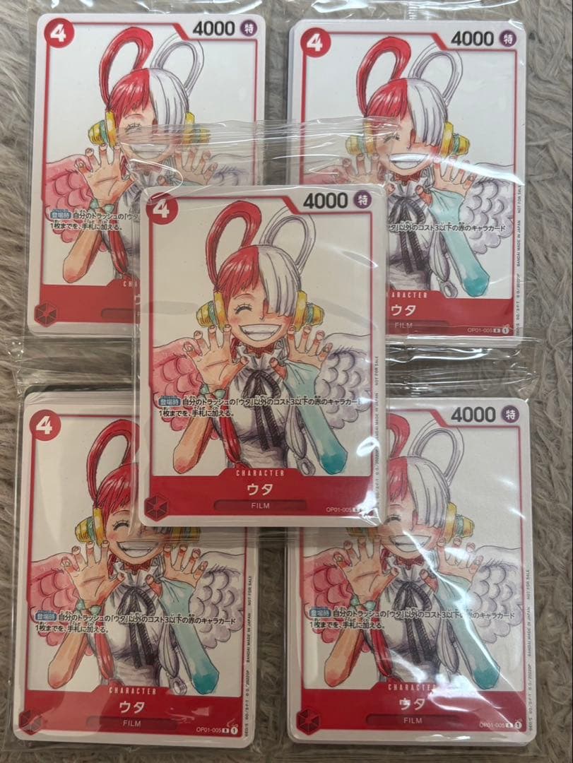 ONEPIECE FILM REDワンピース映画特典カード　5セット