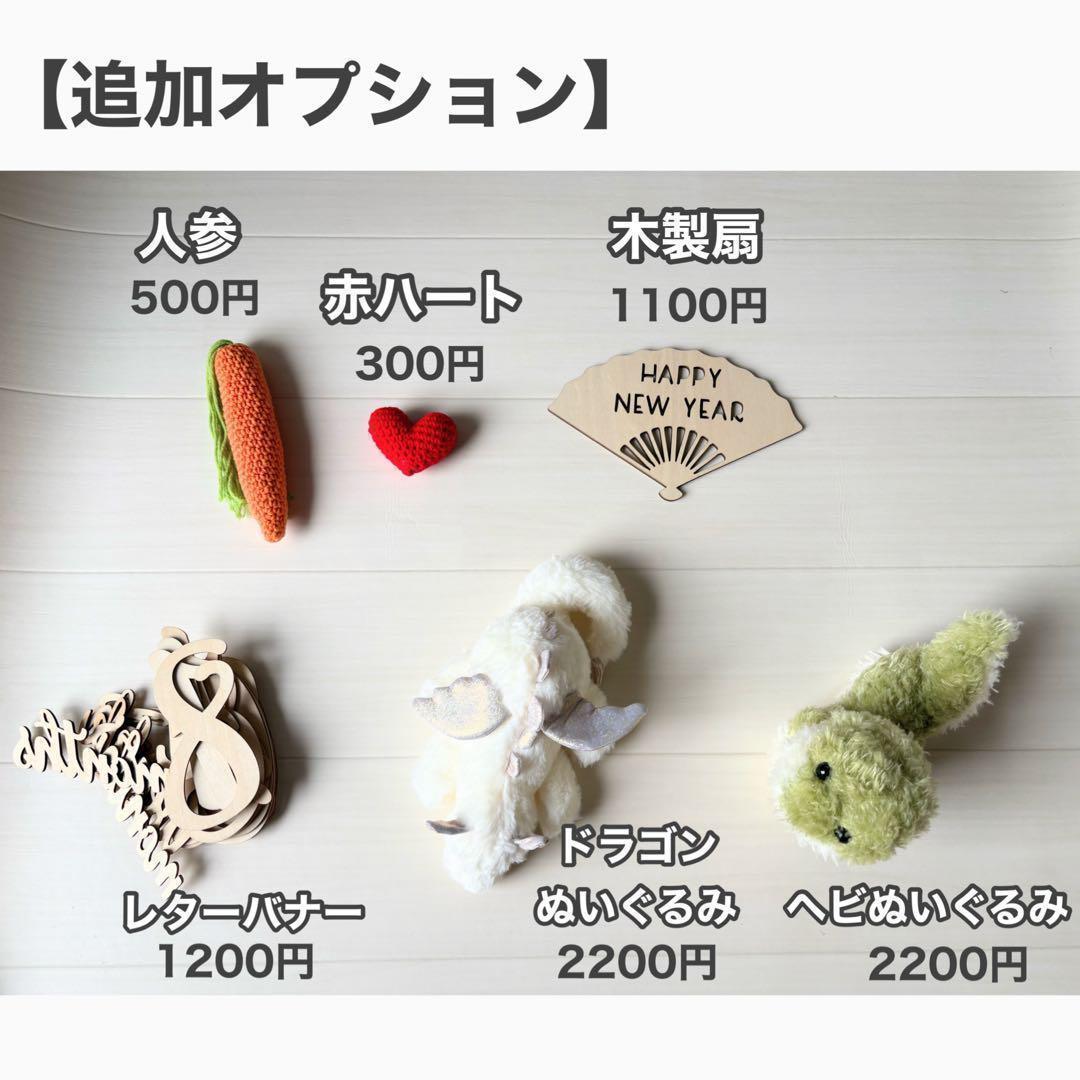 手編み風かごセット【緑へび】♪ニューボーンフォト撮影衣装 小道具ベビーフォト干支