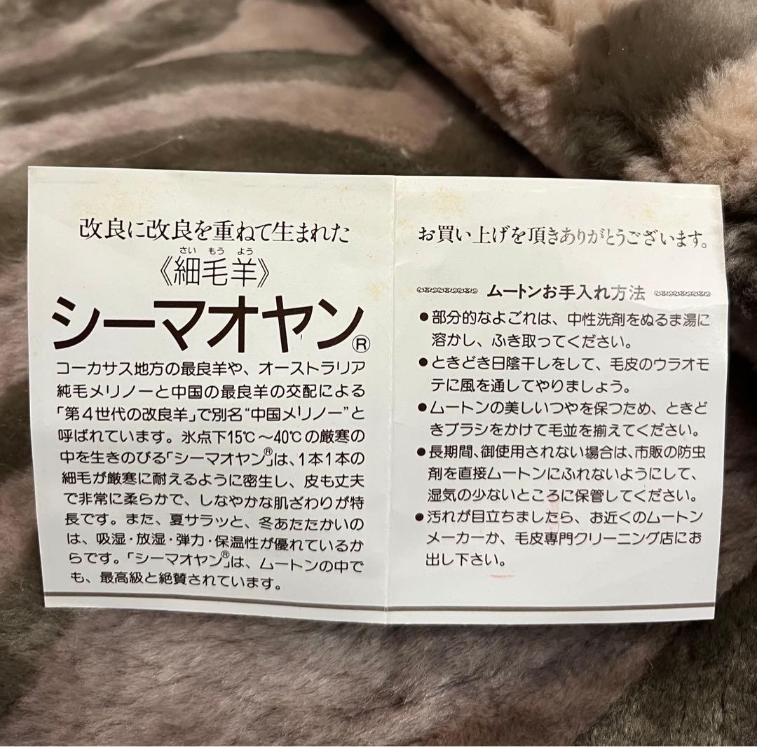 最高級羊毛 未使用 シーマオヤン ムートン カーペット 絨毯ラグ 200×250