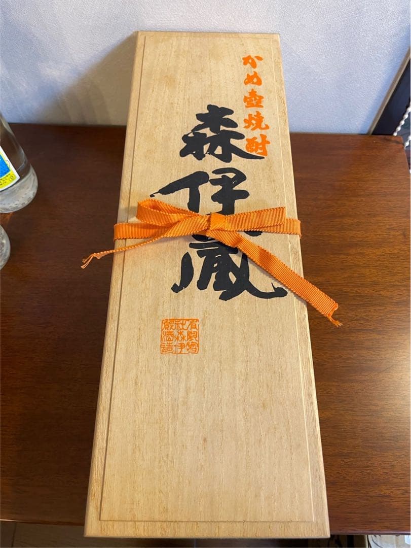 森伊蔵 木箱入り 日本酒