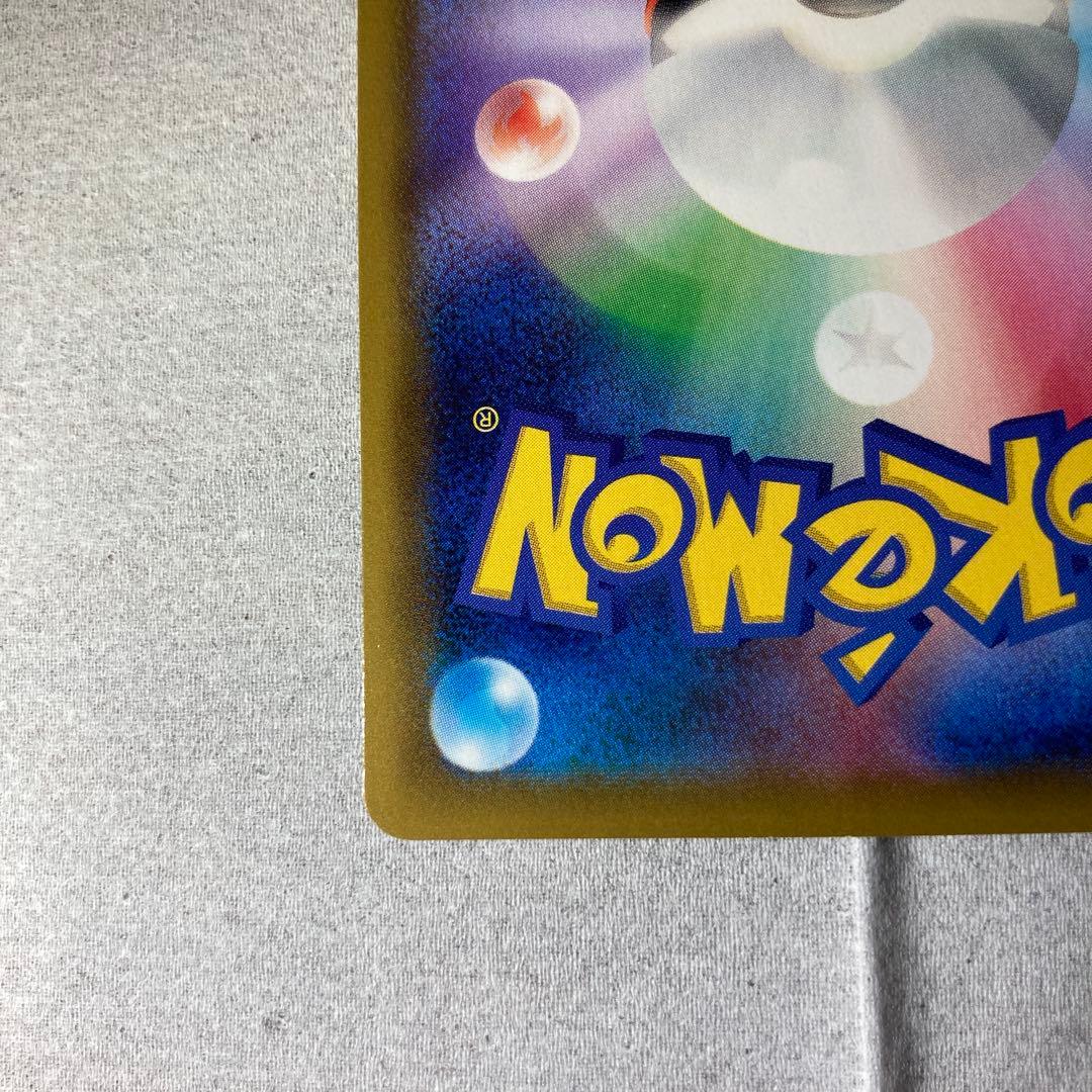 ゲンガーVMAX SR仕様 SGG ハイクラス　美品