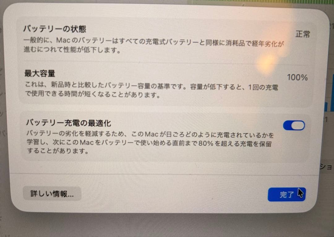 MacBook Air 15インチ M3 16GB UK配列